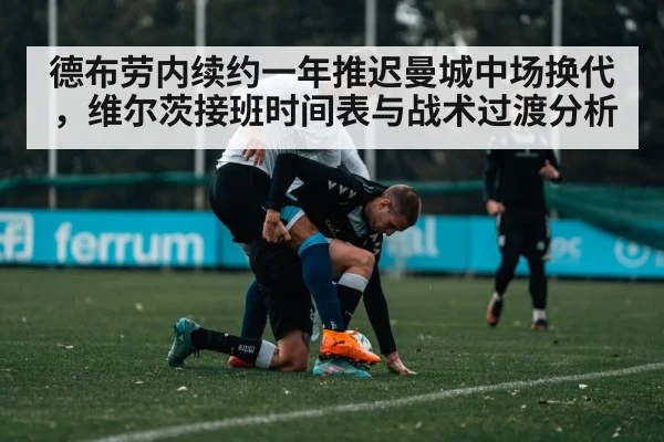 Florian Wirtz midfielder