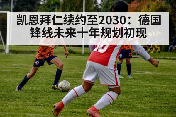 young soccer player