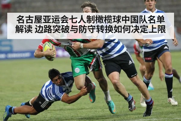 rugby players tackling
