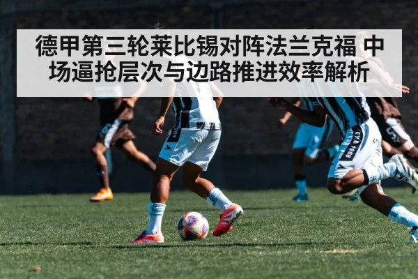 soccer winger sprinting